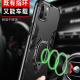 适用iphone15手机壳苹果14pro带支架promax气囊iphone13防摔PG套max男士i13新款pm proip14黑色pormxa高级por