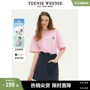 TeenieWeenie小熊女装2024新款宽松圆领短袖T恤马卡龙打底衫白色