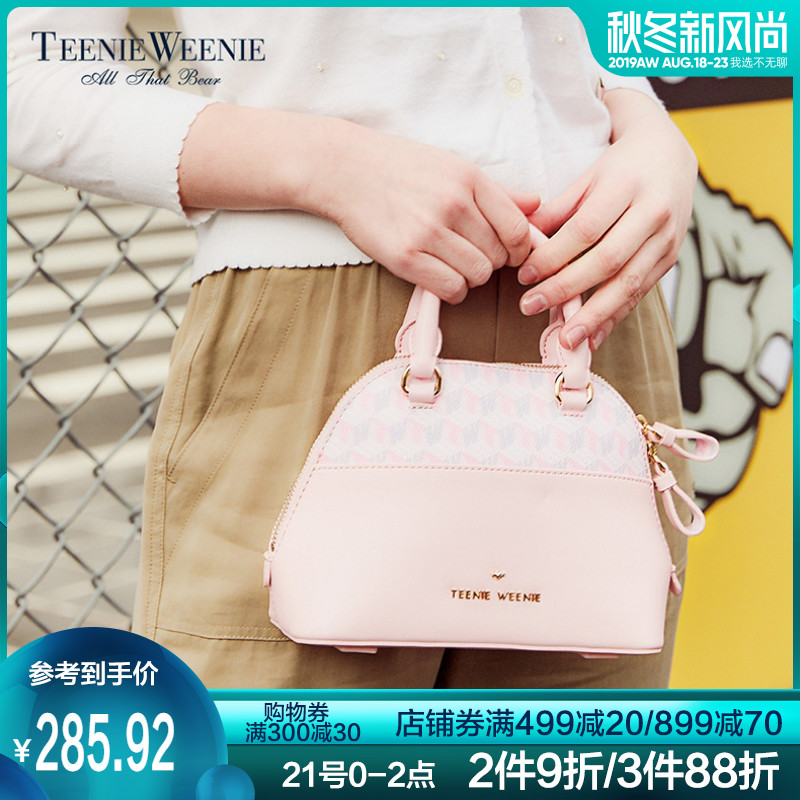 TEENIEWEENIE小熊女式简约单肩斜跨手提包包TTAK8S3K2D