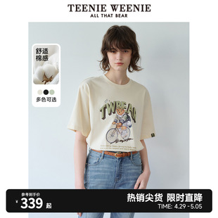 TeenieWeenie小熊女装2024年夏季新款圆领短袖T恤多巴胺宽松上衣