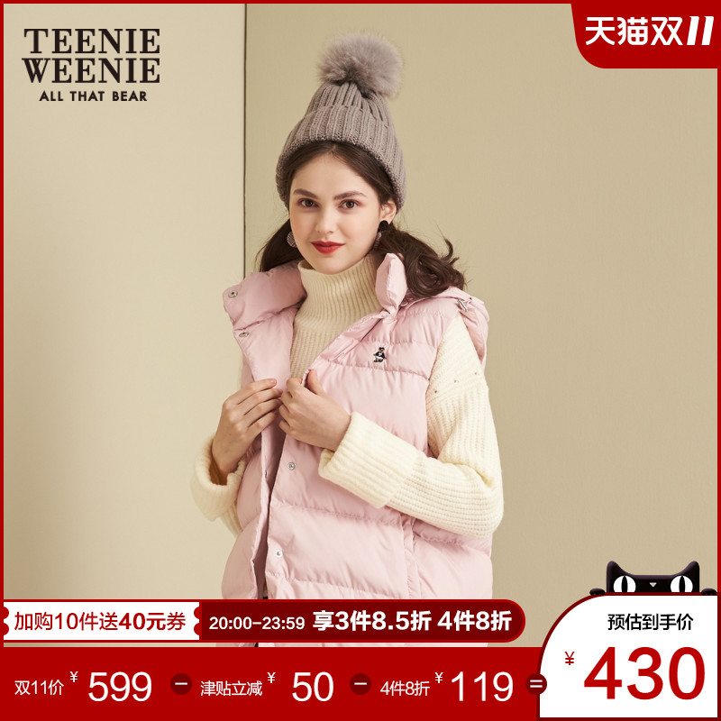TeenieWeenie小熊女装连帽羽绒纯色无袖加厚背心马甲
