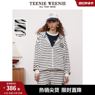 【赵露思同款】TeenieWeenie小熊春装条纹拉链开衫卫衣女