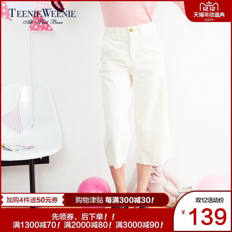 Teenie Weenie小熊装宽松灯芯绒阔腿裤休闲裤韩版TTTC74902A