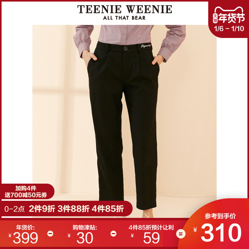 TeenieWeenie小熊冬季女装直筒裤宽松休闲裤九分裤小脚裤高腰裤