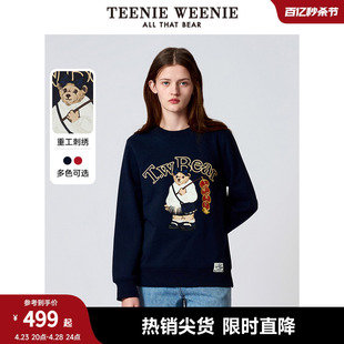 TeenieWeenie小熊2024年春装新款红色圆领套头卫衣宽松韩版上衣女