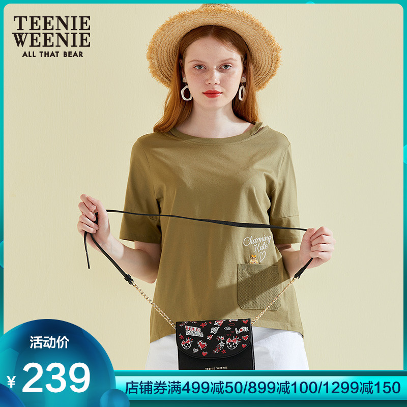 Teenie Weenie小熊春夏女士卡通图案单肩斜挎包TTAK8Y305T