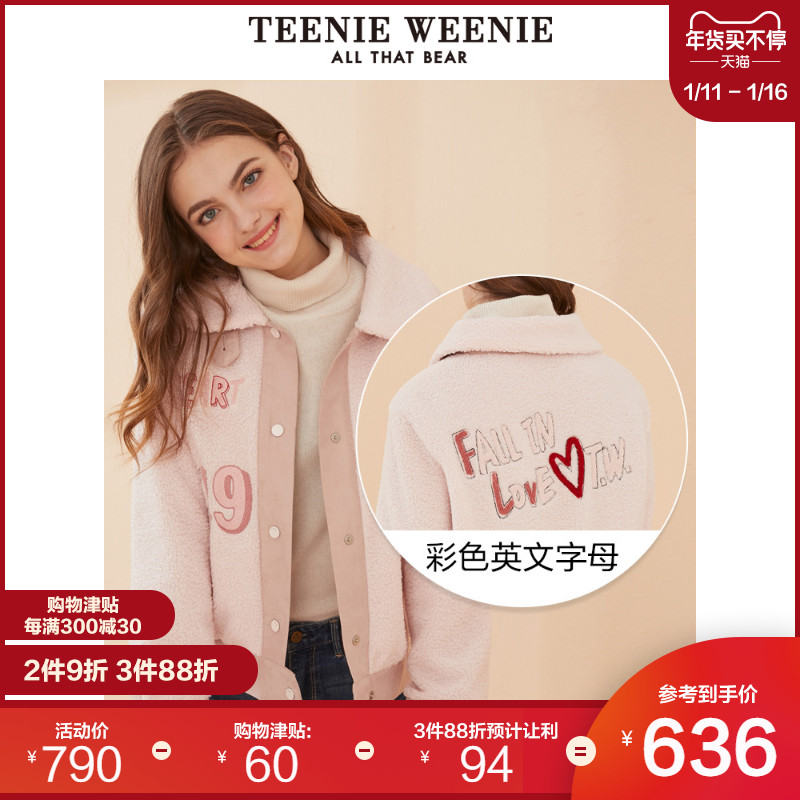 TeenieWeenie小熊小香风外套女冬季小个子短款颗粒绒仿羊羔毛上衣