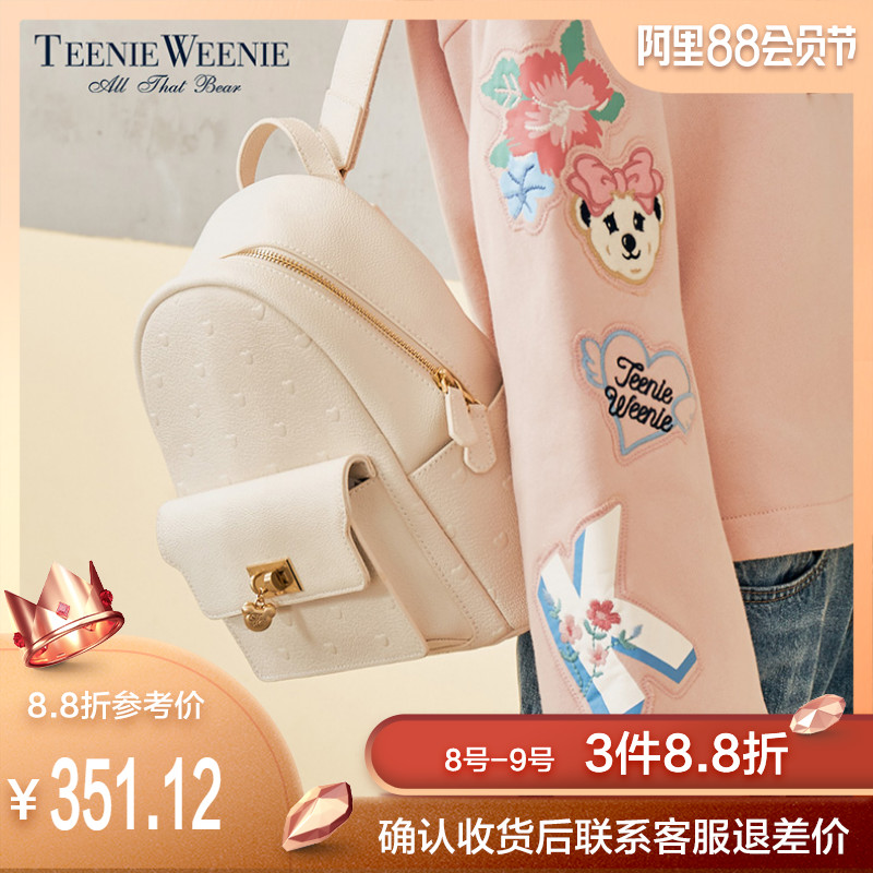 Teenie Weenie小熊春夏小清新韩版女式小包双拉链双肩背包