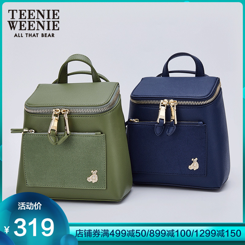Teenie Weenie小熊女式ins风拉链双肩背包潮TTAK8F9H1B