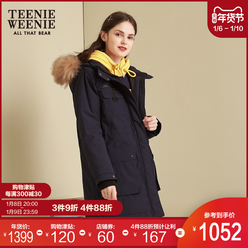 TeenieWeenie小熊羽绒服中长款女工装连帽外套大毛领纯色休闲潮
