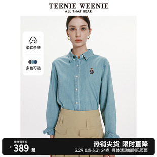 TeenieWeenie小熊2024早春新款休闲慵懒风复古长袖牛仔衬衫上衣女