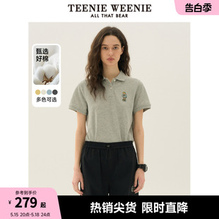 TeenieWeenie小熊女装2024夏季新款短袖POLO衫T恤多巴胺短款上衣