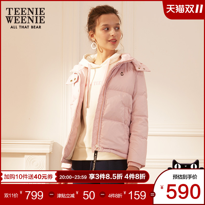 TeenieWeenie小熊女装短款加厚连帽羽绒服粉色外套