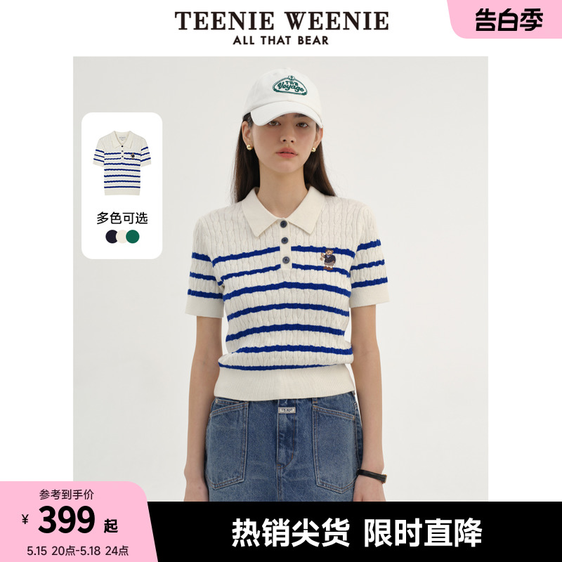 TeenieWeenie小熊202