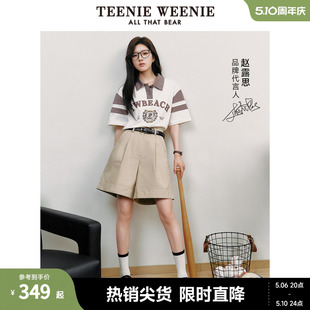 【赵露思同款】TeenieWeenie小熊夏季工装五分裤短裤子女