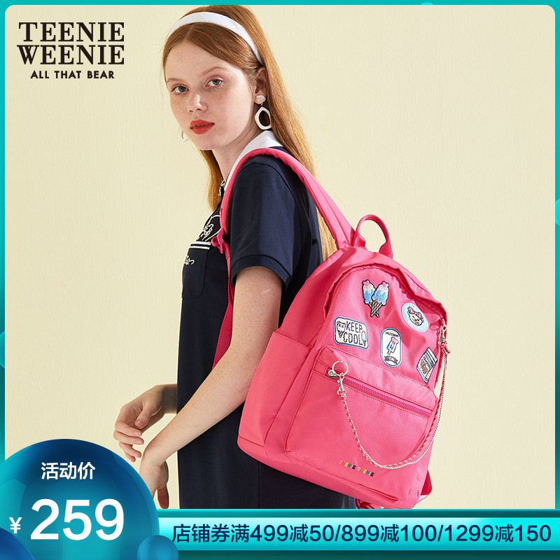 Teenie Weenie小熊卡通贴布图案女式双肩背包大书包潮TTAK8F9B1K