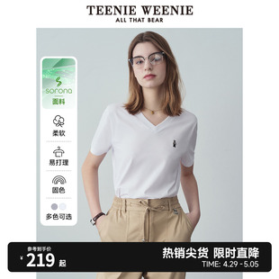 【索罗娜】TeenieWeenie小熊2024年夏季新款白色V领T恤短款上衣女