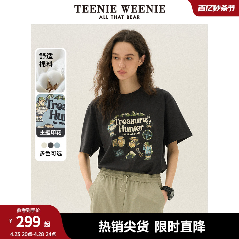 TeenieWeenie小熊女装2024年夏季新款棉质彩色印花多巴胺短袖T恤