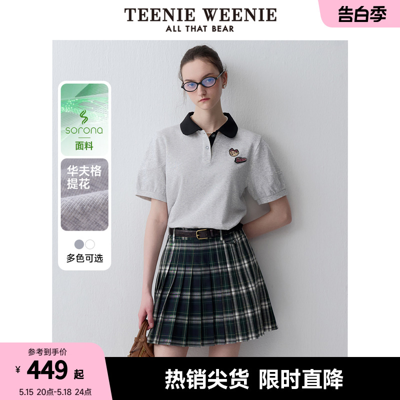 TeenieWeenie小熊女装2