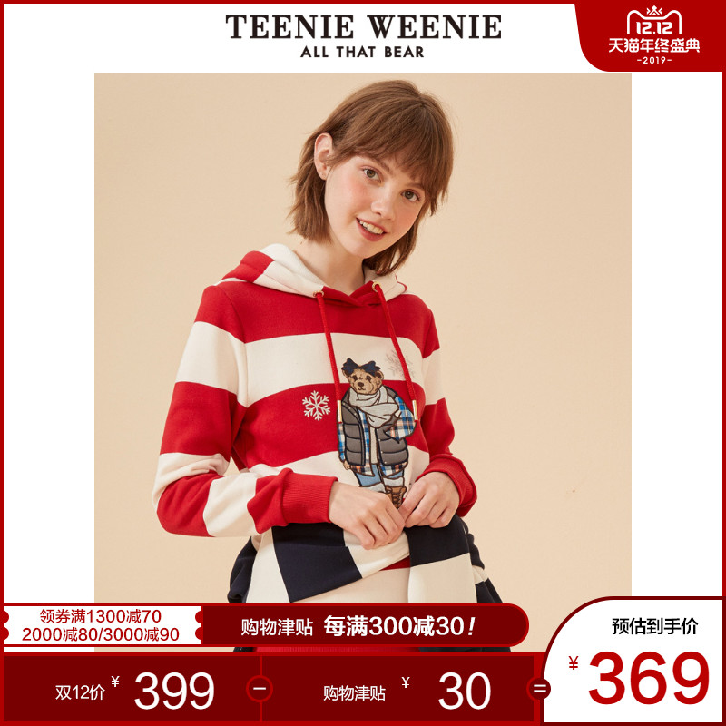 TeenieWeenie小熊卫衣加厚加绒女2019新款条纹连帽宽松韩版潮ins