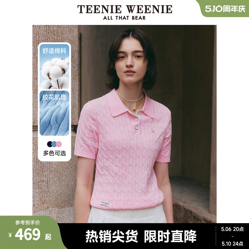 TeenieWeenie小熊202