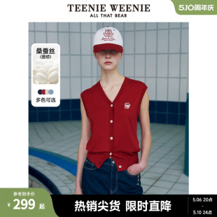 【含桑蚕丝】TeenieWeenie小熊2024年柔软亲肤针织马甲背心内搭女