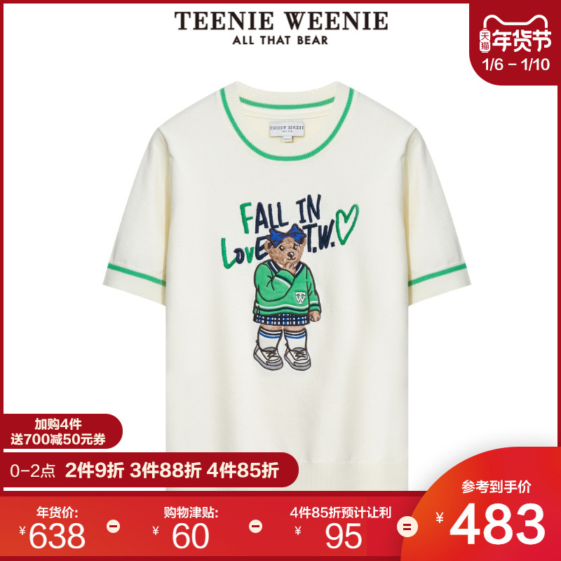 TeenieWeenie小熊2020夏季女装卡通字母针织衫毛衣TTKW206405I