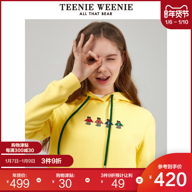TeenieWeenie小熊卫衣女ins潮2020春季新款女装卡通休闲短款上衣
