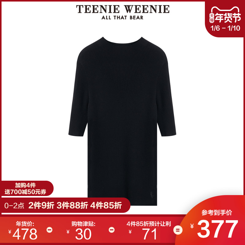 TeenieWeenie小熊2020夏季女装卡通图案针织衫毛衣TTKW206304N