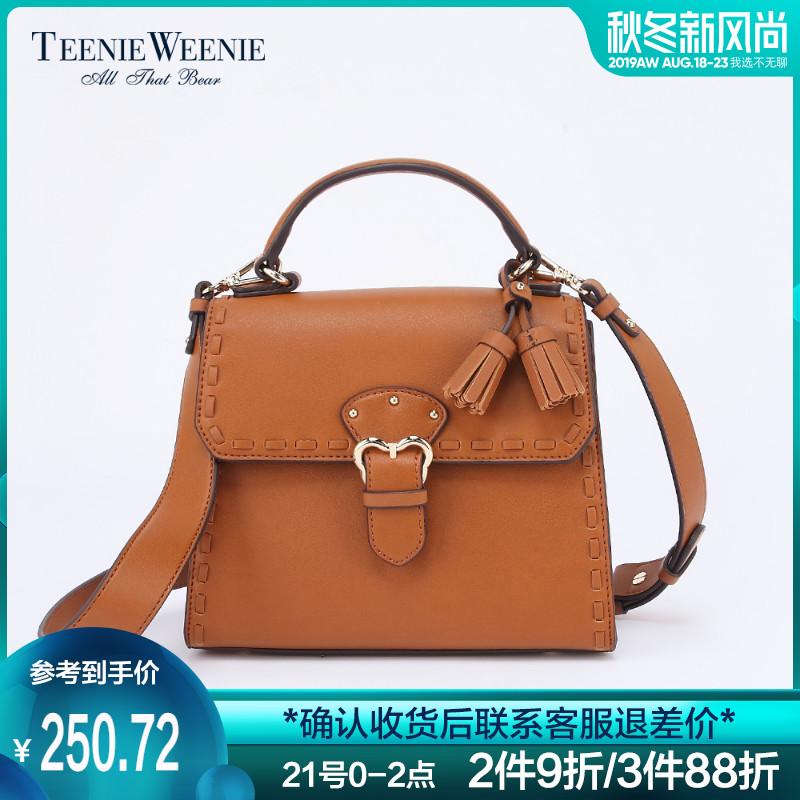 Teenie Weenie小熊春夏女士复古简约单肩斜跨手提包TTAK8S6J2A
