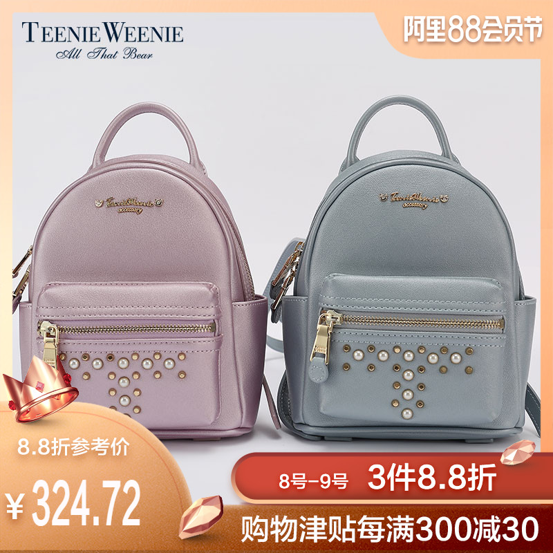 Teenie Weenie小熊春夏女式钉珠拉链双肩背包旅行小包TTAK8S3C1D