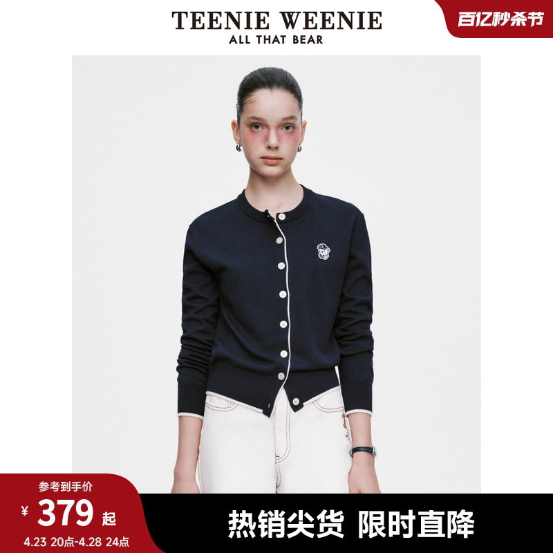 TeenieWeenie小熊2024年春装柔软亲肤毛针织空调开衫薄款毛衣披肩