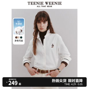 TeenieWeenie小熊春牛津纺白色衬衫纯色棉衬衣长袖简约通勤女