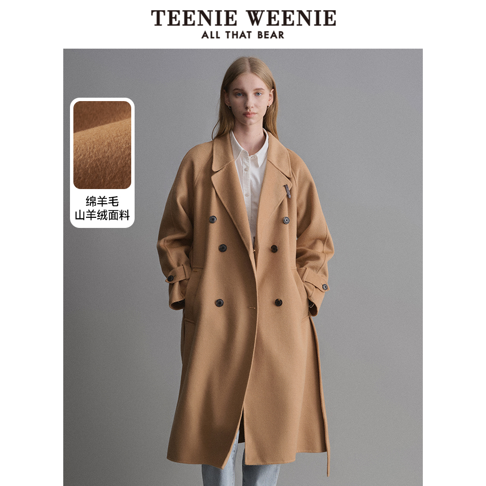 TeenieWeenie小熊冬季学