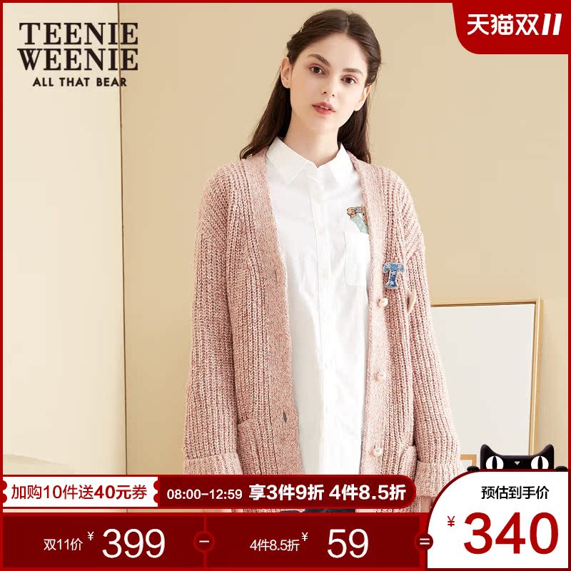 TeenieWeenie小熊女装网红毛衣女慵懒风纯色针织开衫中长款外套