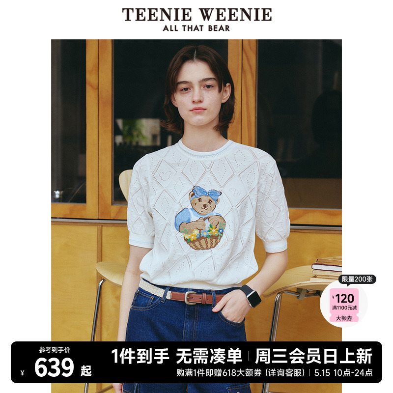 TeenieWeenie小熊女装2