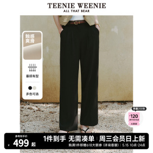 TeenieWeenie小熊女装2024夏新款垂感微宽松直筒西裤休闲通勤长裤