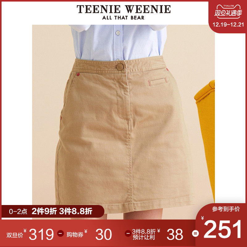 TEENIEWEENIE小熊2019春季新款女装卡通小熊半身裙减龄A字裙