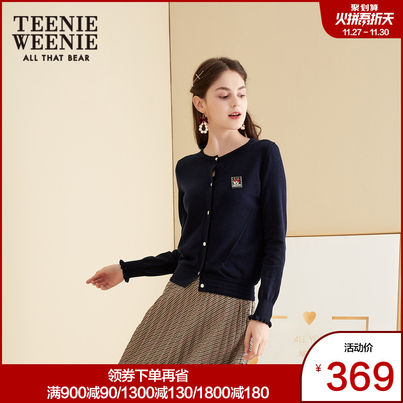 TeenieWeenie小熊女装木耳边针织休闲舒适开衫早chic外套