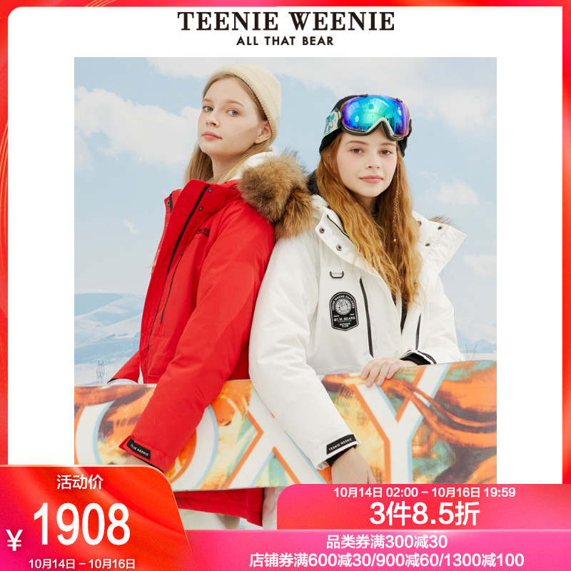 TeenieWeenie小熊2019冬季新款女装毛领连帽羽绒服中长款工装外套