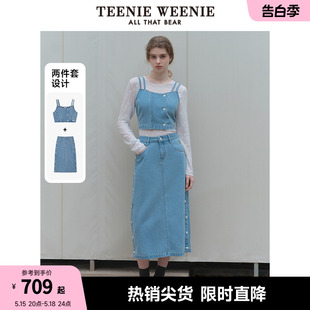 【两件套】TeenieWeenie小熊女装2024夏装新款牛仔吊带半裙套装女