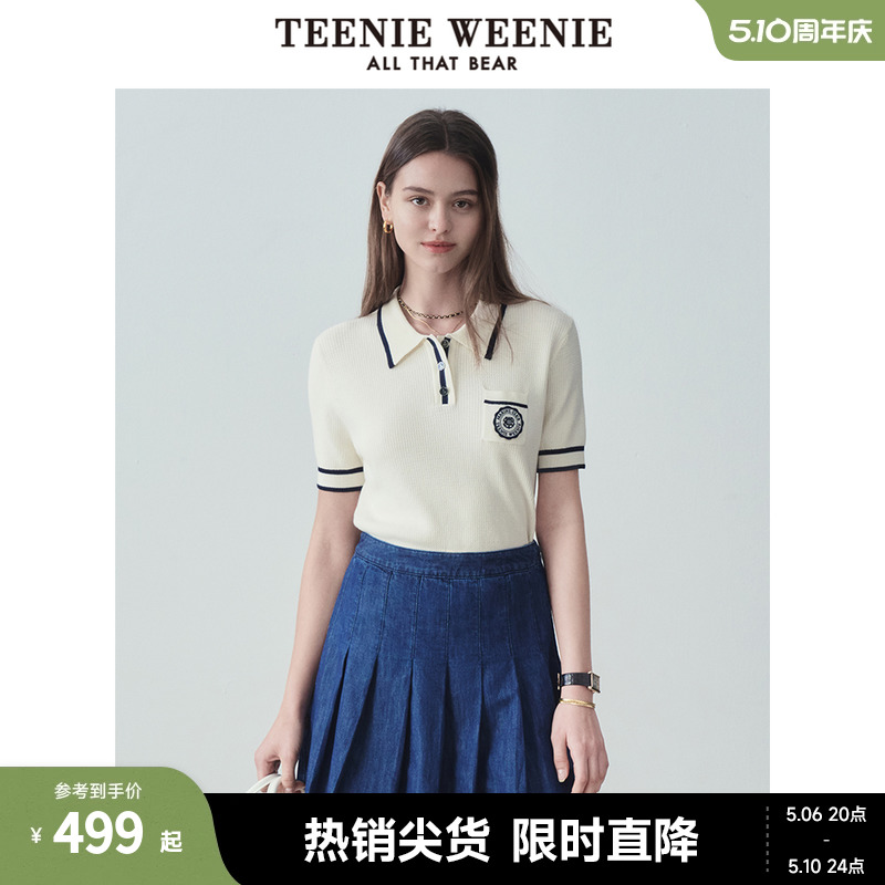 TeenieWeenie小熊202