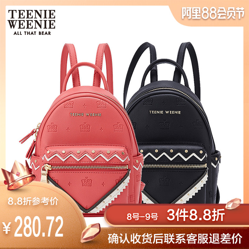 Teenie Weenie小熊时尚潮流女式双肩背包旅行迷离小包TTAK8FCE2K