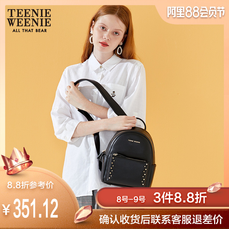 TeenieWeenie小熊春夏女士钉珠双肩背包旅行小背包TTAK8S6A1A