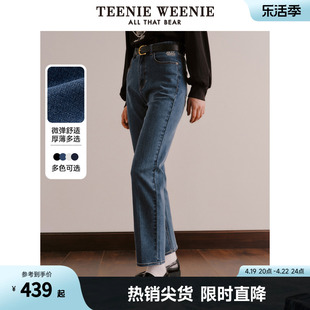 TeenieWeenie小熊春装季牛仔裤长裤白色裤子烟管裤宽松美式复古女