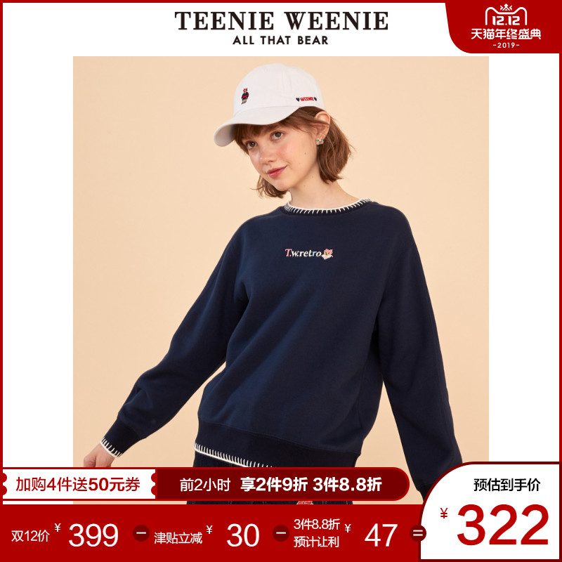 TeenieWeenie小熊2019冬季新款女装字母卫衣宽松bf慵懒风短款休闲