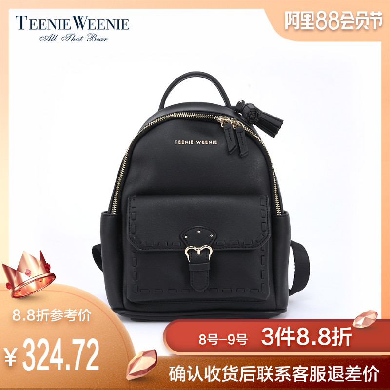 Teenie Weenie小熊春夏女士双肩背包旅行小包TTAK8S6J1B