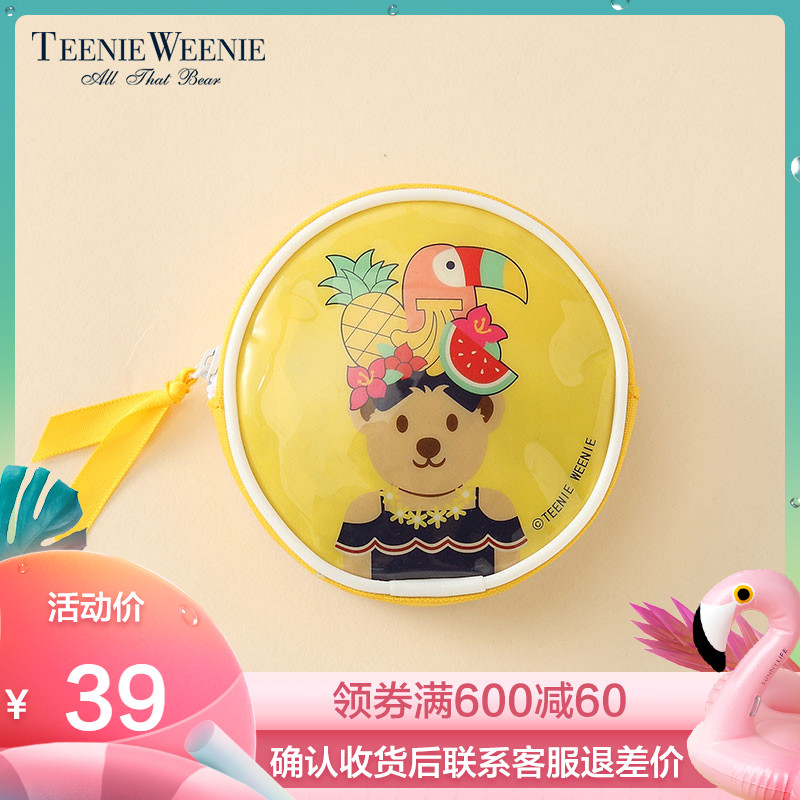 Teenie Weenie小熊女式收纳/卡通可爱亮色手拿小零钱包TTPU8F802O