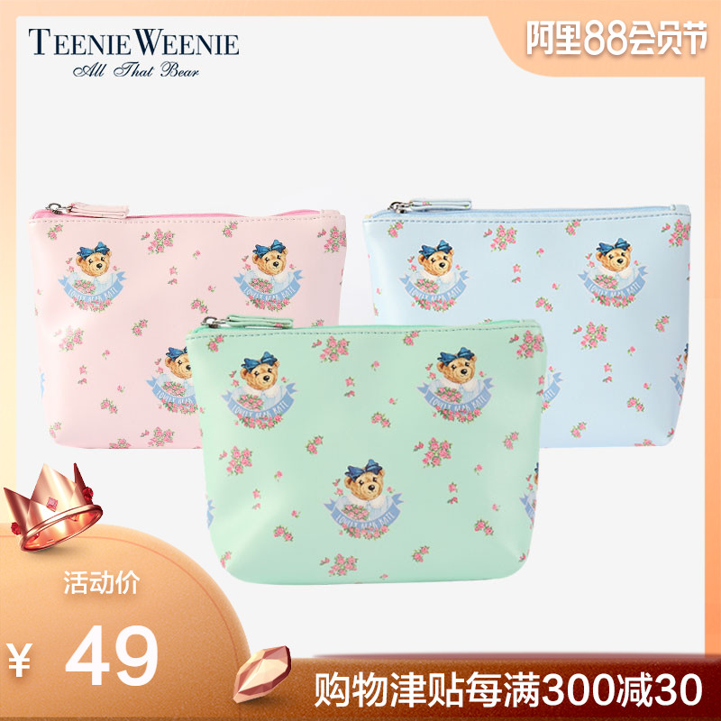 Teenie Weenie小熊女式便携化妆包旅行可爱/收纳包TTPU8F705O