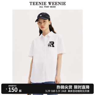 TeenieWeenie&sanrio联名酷洛米小熊短袖衬衫时尚上衣学院风女夏